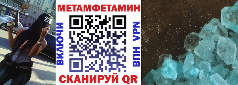 МЕГА маркетплейс  Сызрань  Амфетамин Premium 
