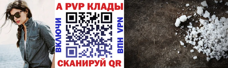 Alpha-PVP крисы CK  Сызрань 