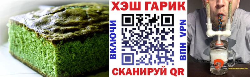 Еда ТГК марихуана  закладки  Сызрань 