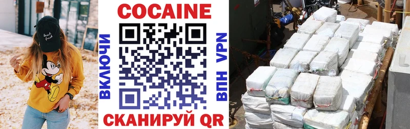 Кокаин FishScale  darknet Telegram  Сызрань  сколько стоит 