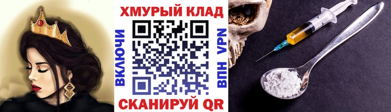 Героин гречка Сызрань