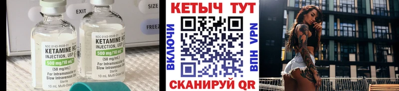 КЕТАМИН ketamine  Сызрань 