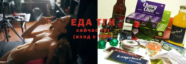 экстази Абинск