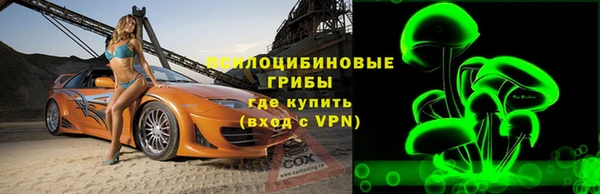 кокаин Абаза