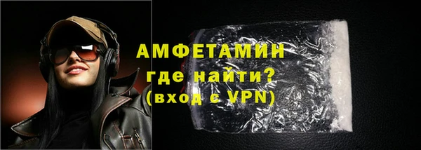 экстази Абинск