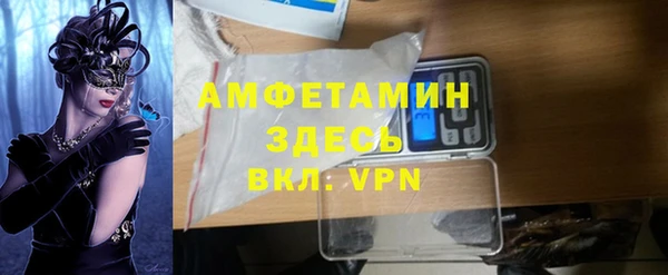 MDMA Premium VHQ Дмитриев