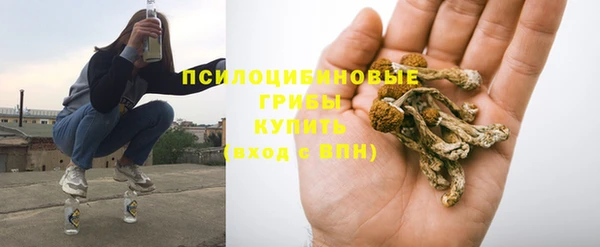 экстази Абинск