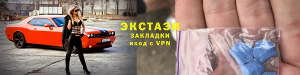 кокаин Абаза