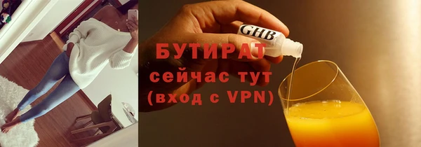 кокаин Абаза