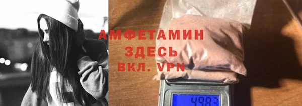 кокаин Абаза