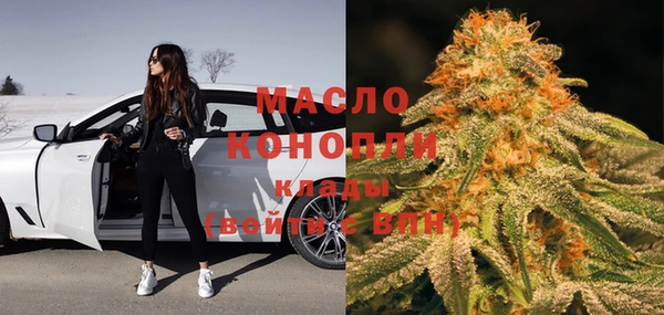 экстази Абинск