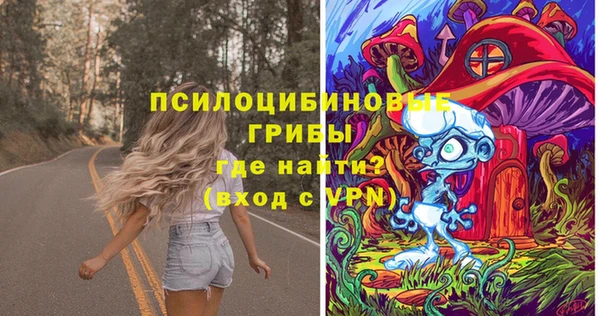 каннабис Абдулино