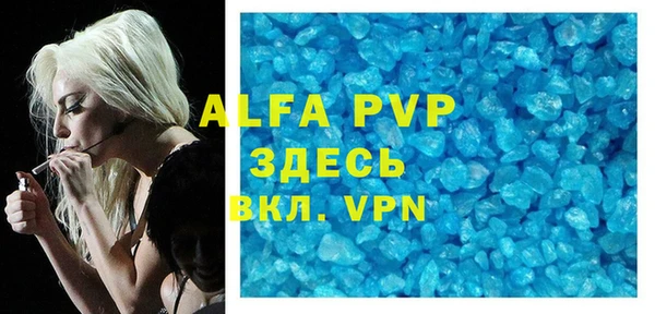 кокаин Абаза