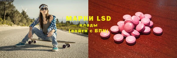 экстази Абинск