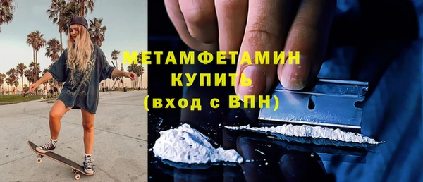 экстази Абинск
