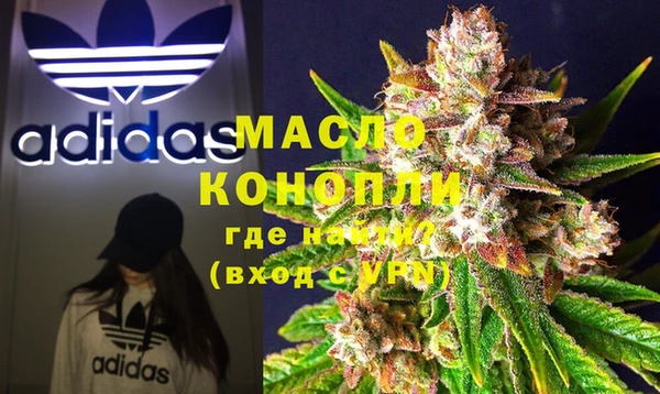 каннабис Абдулино