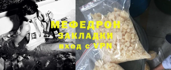 кокаин Абаза