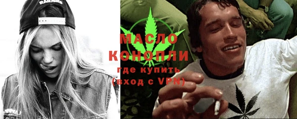 кокаин Абаза