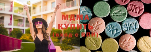 кокаин Абаза