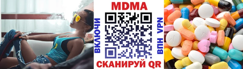 MDMA Molly  купить   Сызрань 