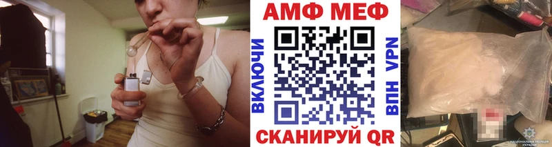 МЕТАМФЕТАМИН Декстрометамфетамин 99.9% Сызрань