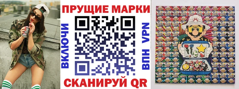 Наркотические марки 1500мкг  даркнет сайт  MEGA ТОР  Сызрань 